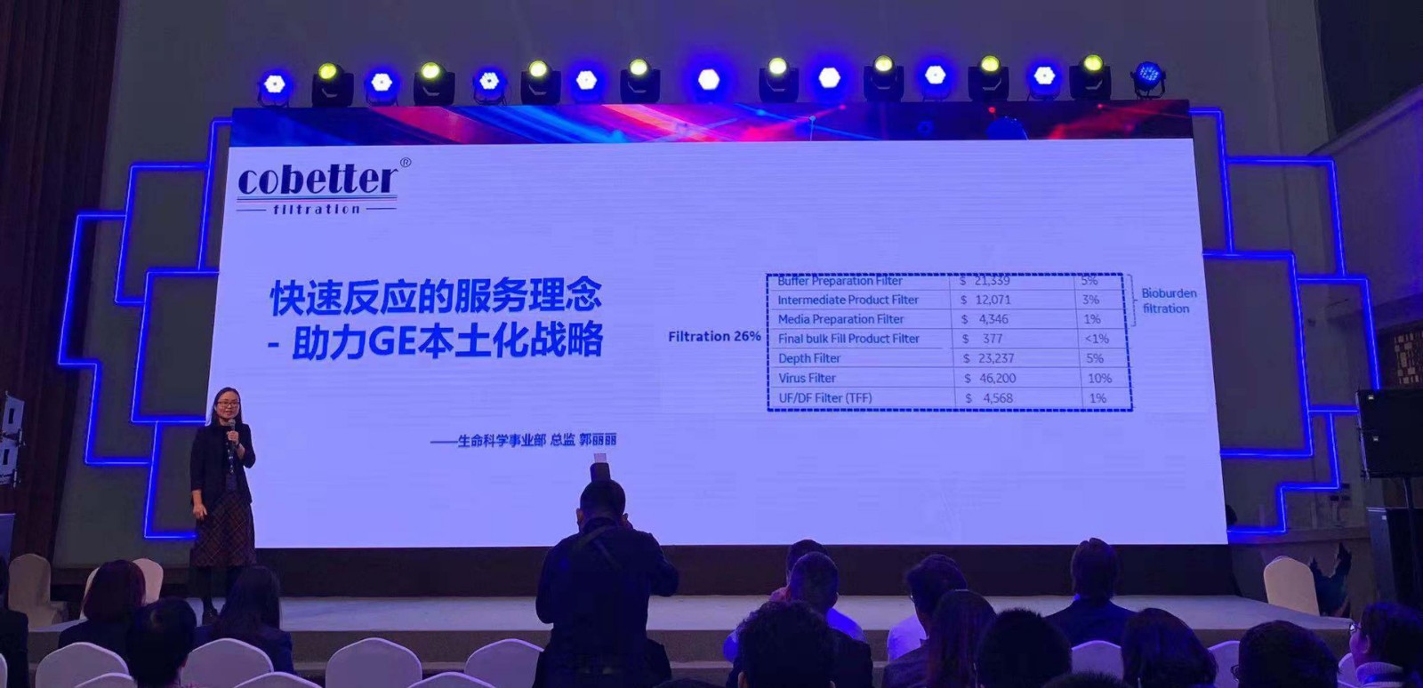 微信图片_20181106182839.jpg